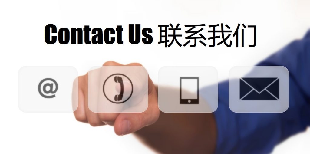 Contact Us 澳门银河娱乐城|平台登录入口