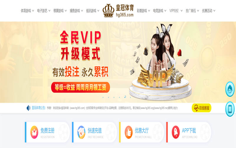 澳门银河娱乐城|平台登录入口体育App下载 – 线上最佳足球买球APP