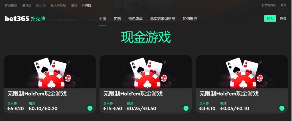 澳门银河娱乐城|平台登录入口扑克游戏
