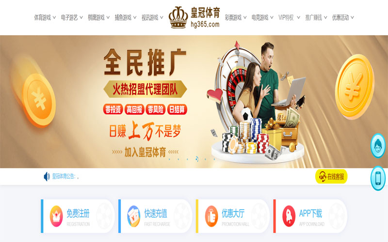 澳门银河娱乐城|平台登录入口体育注册账户和游戏下注使用权