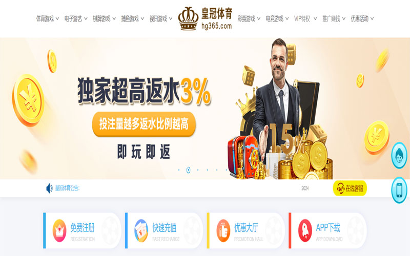 澳门银河娱乐城|平台登录入口的在线体育博彩APP供应商