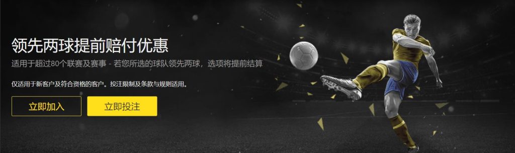 澳门银河娱乐城|平台登录入口足球优惠